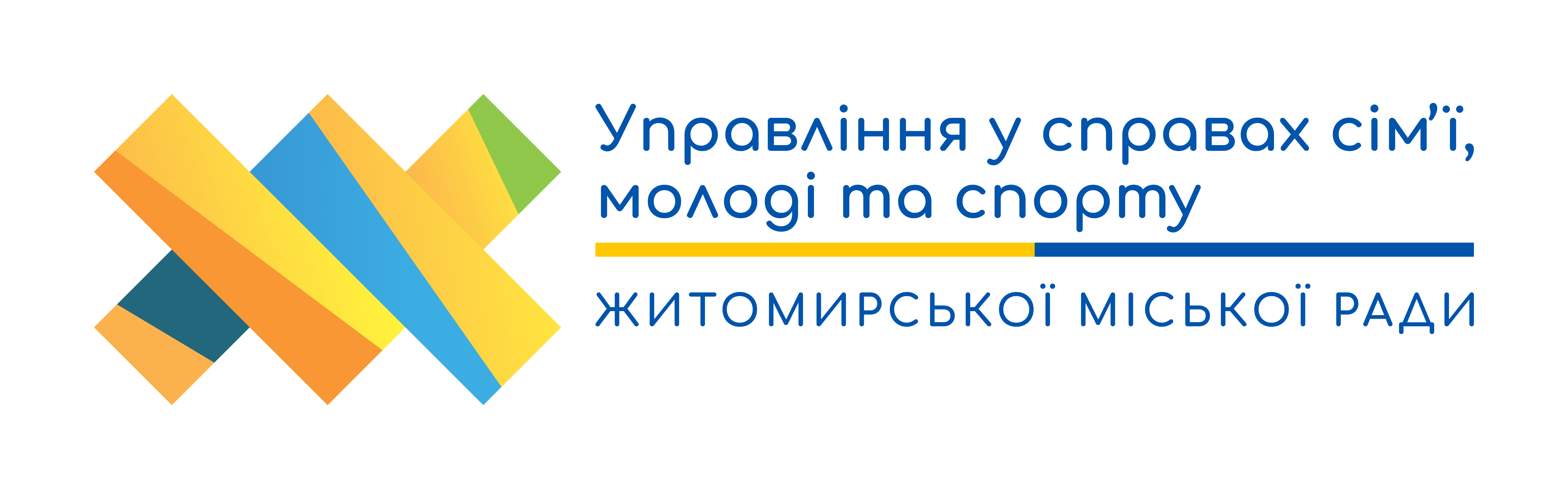 Управління у справах сім’ї, молоді та спорту Житомирської міської ради